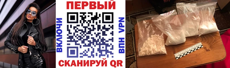 Amphetamine Premium  Электрогорск 