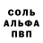 КЕТАМИН VHQ Crazy Hitman