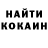 Кодеин напиток Lean (лин) Merlin golotov