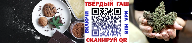 Еда ТГК конопля  Электрогорск 
