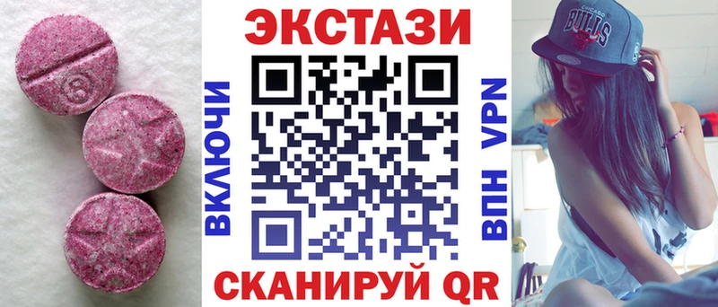 blacksprut сайт  как найти наркотики  Электрогорск  ЭКСТАЗИ DUBAI 