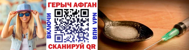 купить  цена  Электрогорск  гидра ONION  ГЕРОИН герыч 