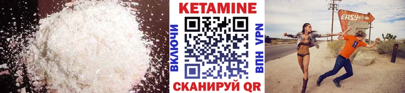 блэк спрут рабочий сайт  купить наркотики сайты  Электрогорск  КЕТАМИН ketamine 