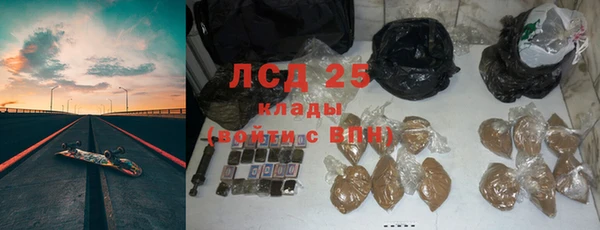 альфа пвп VHQ Алексеевка