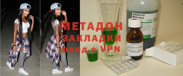 альфа пвп VHQ Алексеевка