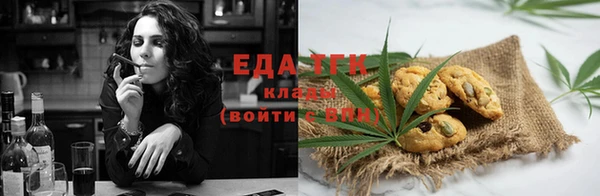 мефедрон Алексин