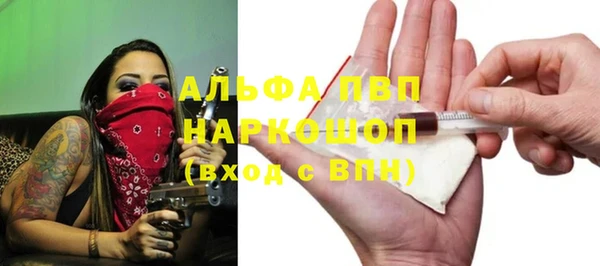 мефедрон Алексин
