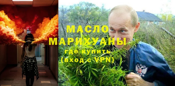 стафф Михайловка