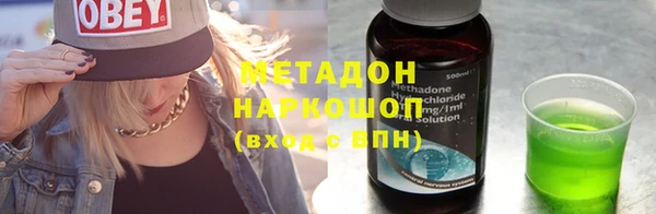 мефедрон Алексин