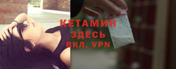 альфа пвп VHQ Алексеевка