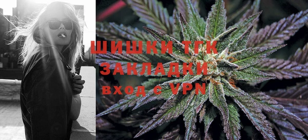 альфа пвп VHQ Алексеевка