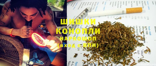 альфа пвп VHQ Алексеевка