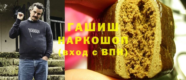 альфа пвп VHQ Алексеевка