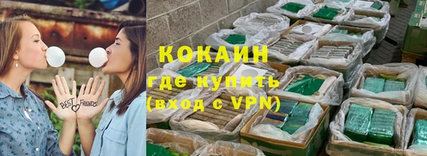 альфа пвп VHQ Алексеевка