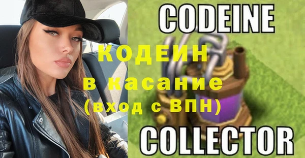 альфа пвп VHQ Алексеевка
