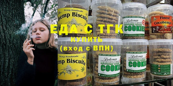 альфа пвп VHQ Алексеевка