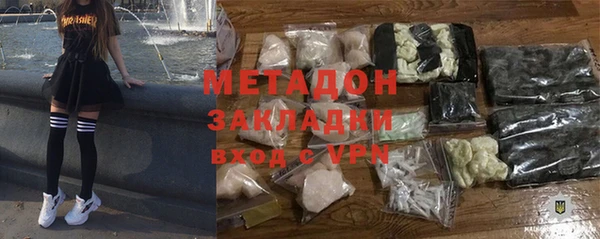 мефедрон Алексин