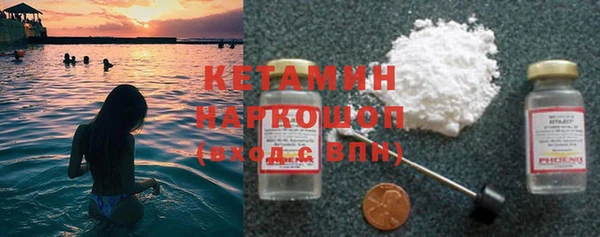 мефедрон Алексин
