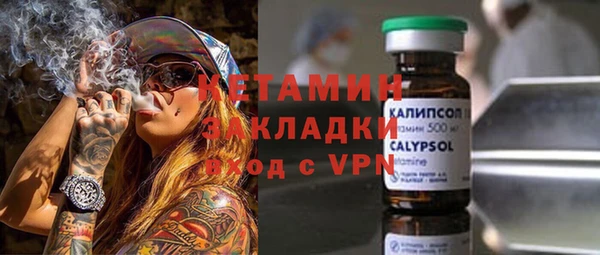 альфа пвп VHQ Алексеевка