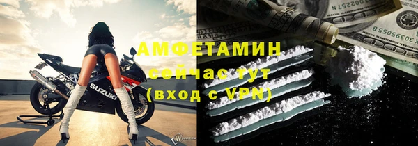 альфа пвп VHQ Алексеевка