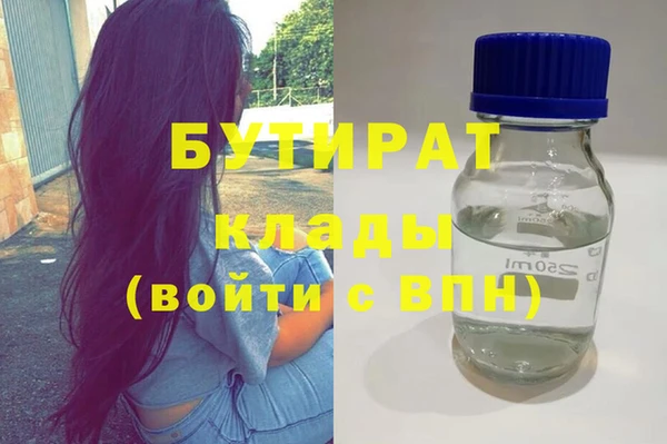 мефедрон Алексин
