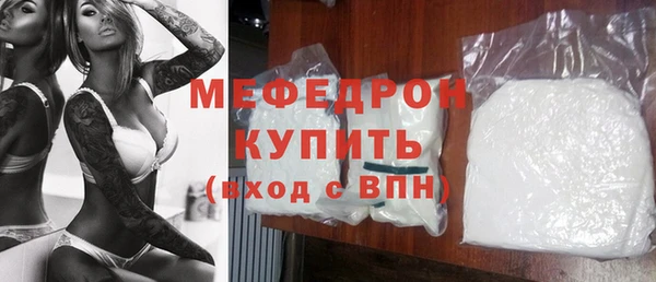 мефедрон Алексин