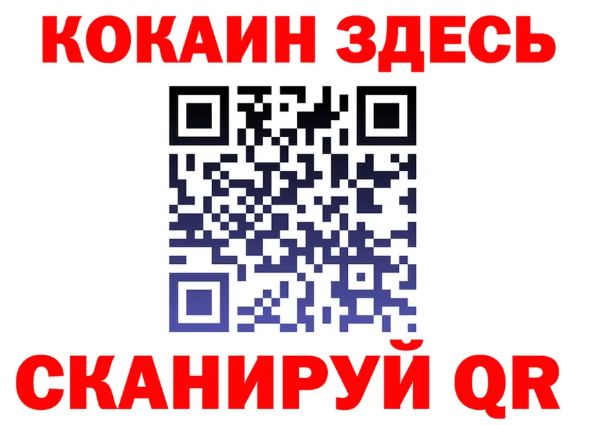 ТГК Wax зеркало площадка hydra Электрогорск