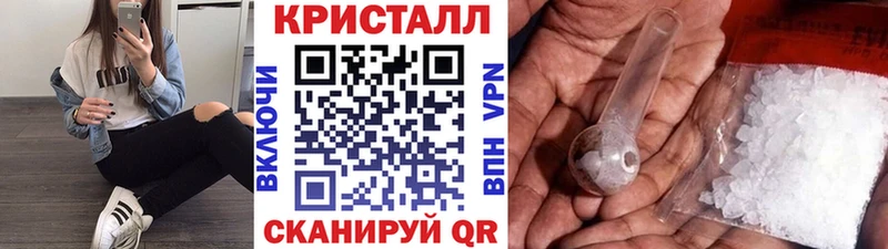Первитин пудра  Электрогорск 