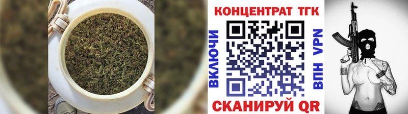 ТГК THC oil  как найти   Электрогорск 